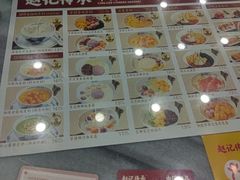 -赵记传承·中国甜品(福州总店)