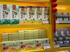 -金顺昌桂林桂花伴手礼(正阳一店)