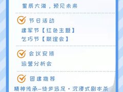 -沉浸北京·团建旅行·密室剧本杀·年会会议轰趴拓展
