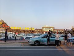 -北戴河碧螺塔海上酒吧公园