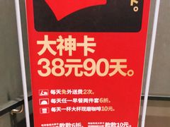 -肯德基(花乡店)
