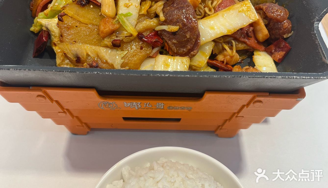 火锅余光？试试这个香锅