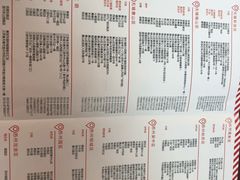 菜单-捞神煲汤火锅(湖滨商业街店)