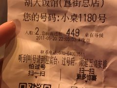 -簋街仔仔小龙虾(簋街二店)