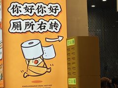 -小螺大作·螺蛳粉火锅(林和西店)