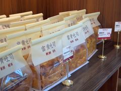 -富贵面包公司(运河店)