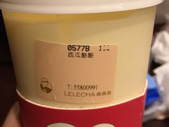 西瓜酪酪-LELECHA乐乐茶(上海五角场万达广场店)