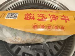 -有鱼吃·纸包烤鱼(曲江创意谷店)