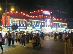 -鼓楼夜市