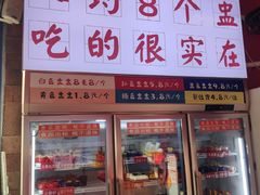 -喜盅盅重庆火锅(西安路罗斯福店)