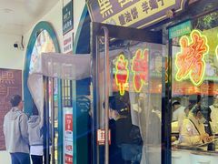 -黑窑厂糖油饼烤鸭·清真菜(旗舰店)