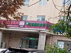 -巴依兄弟西域美食(机场店)