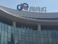 -西贝(宝乐汇店)