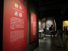 -四川大学博物馆