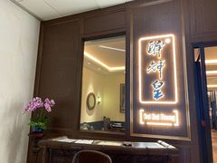 门面-醉辉皇上海之巅(上海中心大厦店)