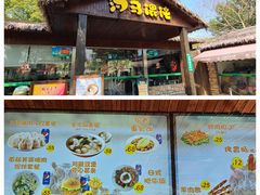 -上海野生动物园