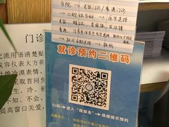 -上海市口腔医院(徐汇院区)