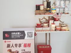 -Tims天好咖啡·贝果(融汇佳盛大厦店)