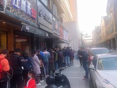 -吴山烤禽 (吴山路店)