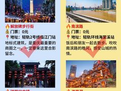 -人民解放纪念碑
