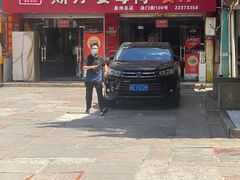 -斯丹姜母鸭·古法干香(涂门街总店)