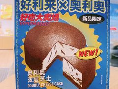 -好利来(桂林路店)