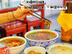 -牛一嘴·兰州牛肉面·大盘鸡(财富中心店)