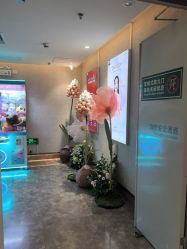 -深圳鹏爱秀琪医疗美容医院