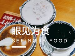-赵记传承(中山小榄百汇时代广场店)