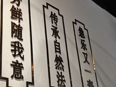 -老北京铜锅涮肉·香辣诱惑·小龙虾(禅城创意产业园店)
