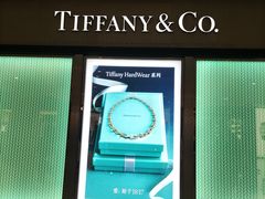 -Tiffany & Co.蒂芙尼
(南京德基广场店)