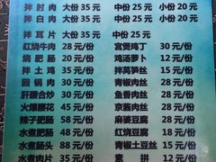 -天一沾水肥肠(科园一街店)