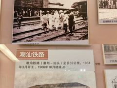-中国铁道博物馆(正阳门馆)