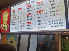 -老四季(南市场店)