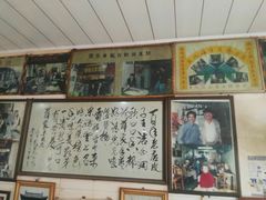 -吕家米皮