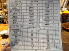 -普洱小黄牛餐厅铜火锅·思茅地方菜(世纪城店)