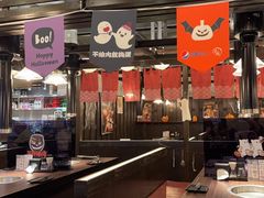 -大馥·炭火烧肉酒场(莘庄莘福坊店)