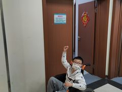 -APT运动康复中心(徐汇万科店)