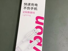 -百邦苹果官方授权维修(文景大厦店)