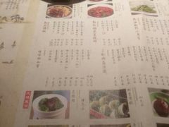 -绿茶餐厅(蓝色港湾店)