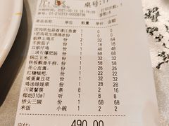-红辣椒·川菜·火锅(科华路店)