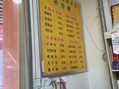 -长香源葫芦头梆梆肉(兴隆巷店)