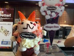 -哈根达斯(陆家浜路店)