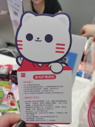 -咪咪专业脱毛连锁机构