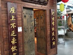 门面-森谷美食公园(杨行店)