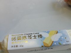 -味多美(江安路店)