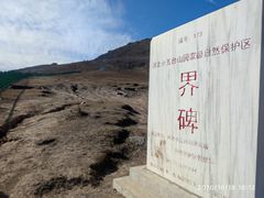 -灵山