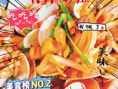 -覃记海鲜美食餐厅