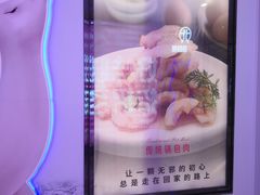 -北李妈妈菜·海肠捞饭(高新万达店)