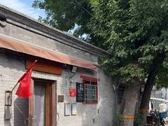 -玫瑰红烤羊排(北新桥三条店)